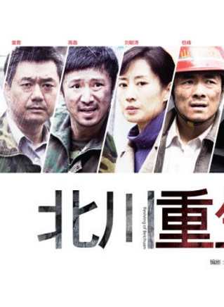 王千源(王錦鵬（演員）)