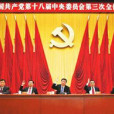 兩個聯繫 兩個聯繫