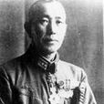 石井四郎(日本陸軍中將，醫學博士)