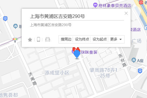 吉安路290號 吉安路290號