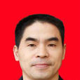 成炳國 成炳國