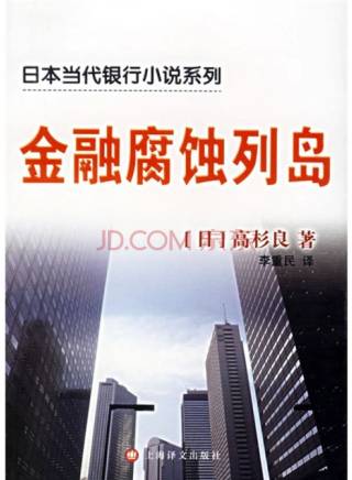 三浦春馬