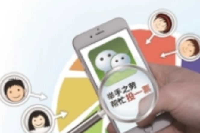 幫娃刷票