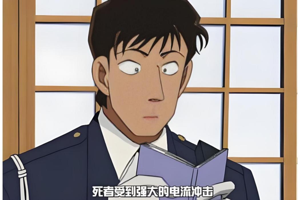 櫻井巡查 櫻井巡查