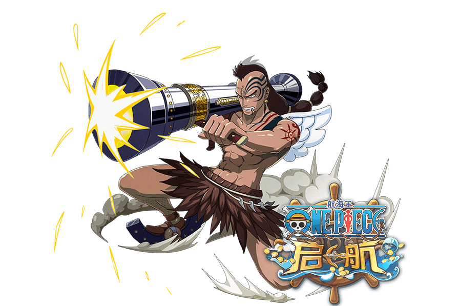 瓦帕(遊戲《航海王啟航》中的角色) 瓦帕(遊戲《航海王啟航》中的角色)