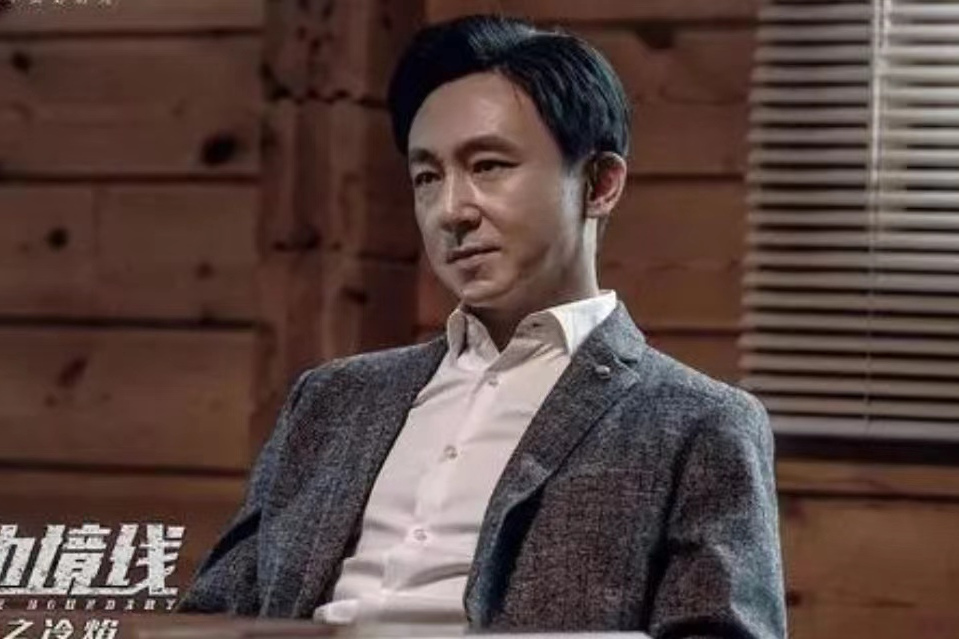 許志強(刑偵懸疑劇《邊境線之冷焰》中的角色) 許志強(刑偵懸疑劇《邊境線之冷焰》中的角色)