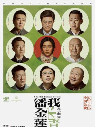 張嘉益 張嘉益