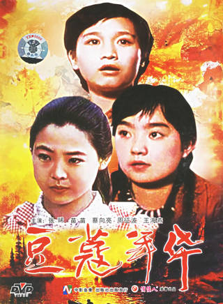 滕愛弦 滕愛弦