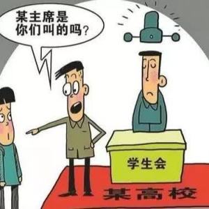 官威 官威