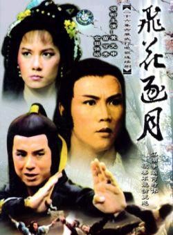 龍冠武