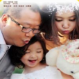 先結婚後戀愛 先結婚後戀愛