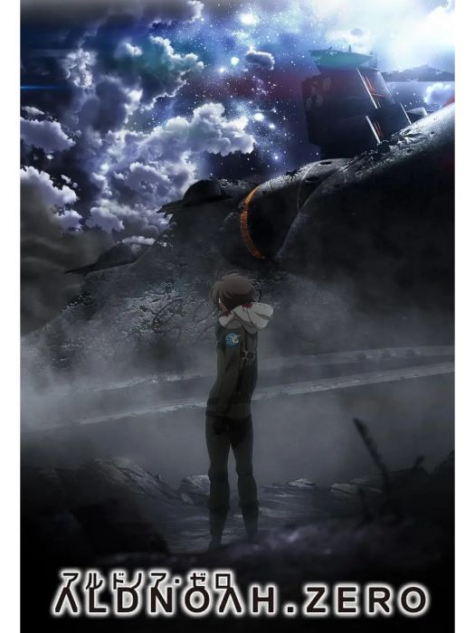 ALDNOAH.ZERO第二季 ALDNOAH.ZERO第二季