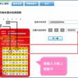 QQ密碼保護 QQ密碼保護