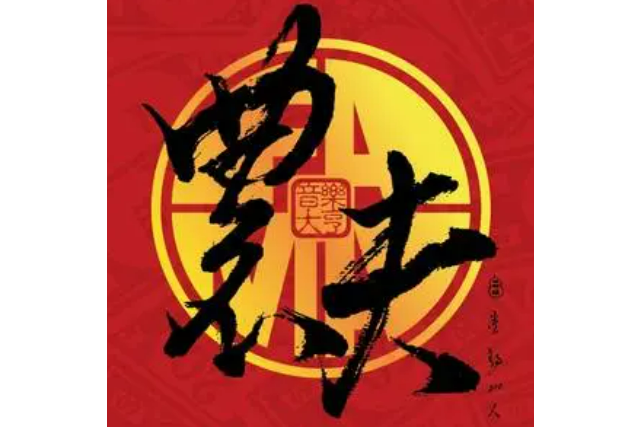 再見Fanz 再見Fanz