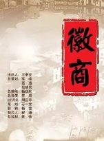 閆嘯 閆嘯