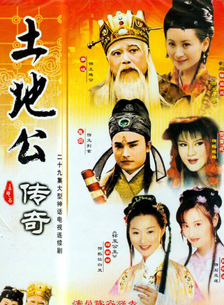 劉雪華(中國香港女演員) 劉雪華(中國香港女演員)