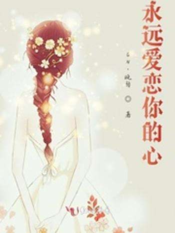 淅淅夜夜 淅淅夜夜