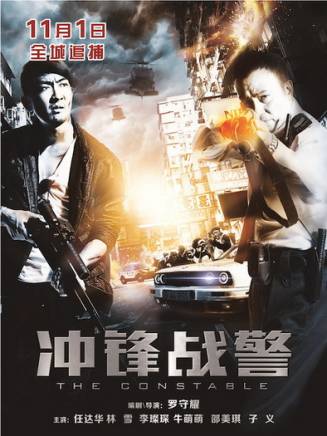 王杍逸