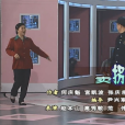 賣拐 賣拐