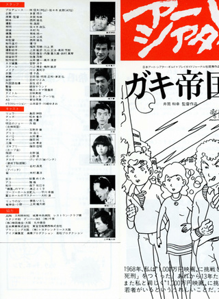 國村隼 國村隼