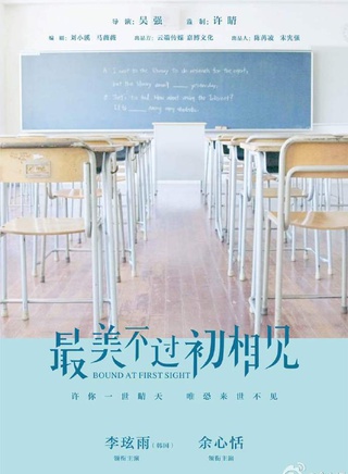 宋伊人