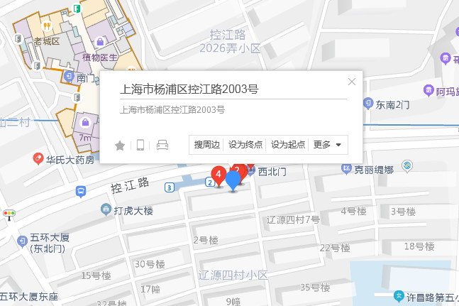 控江路2003號 控江路2003號