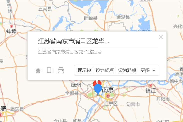 龍華路21號 龍華路21號