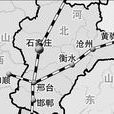 邢和鐵路(邢和線) 邢和鐵路(邢和線)