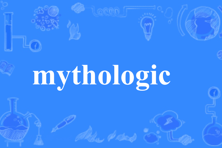 mythologic mythologic