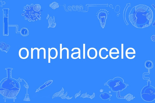 omphalocele omphalocele
