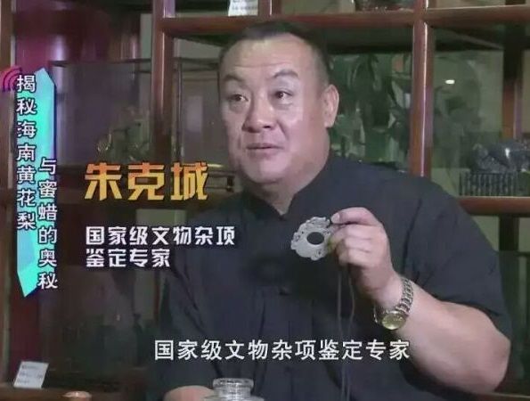 朱克城 朱克城