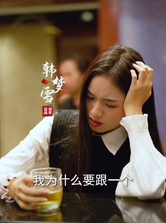 龍吟九天