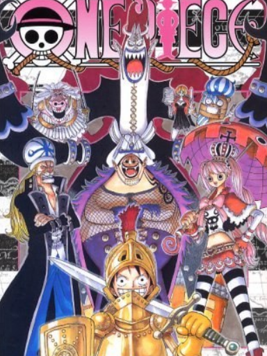 ONE PIECE 47 ONE PIECE 47