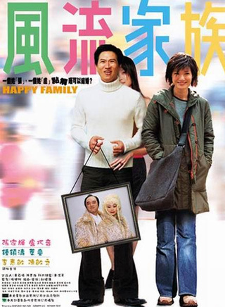 葉偉信 葉偉信