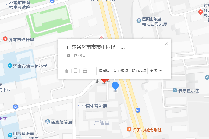 經三路46號 經三路46號