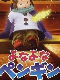 坂野丹迪 坂野丹迪