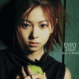 FANTASY(倉木麻衣演唱的歌曲) FANTASY(倉木麻衣演唱的歌曲)