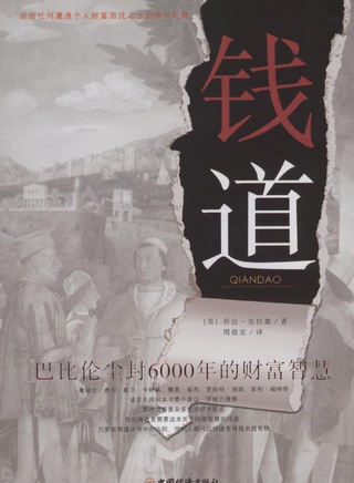 譚永華 譚永華