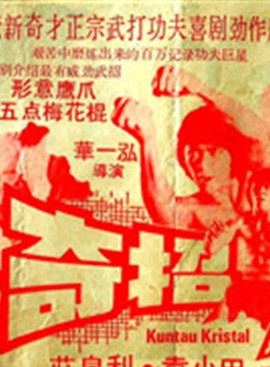 袁振洋