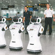 海關機器人 海關機器人