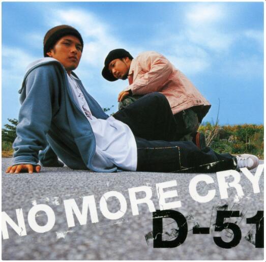 No More Cry No More Cry