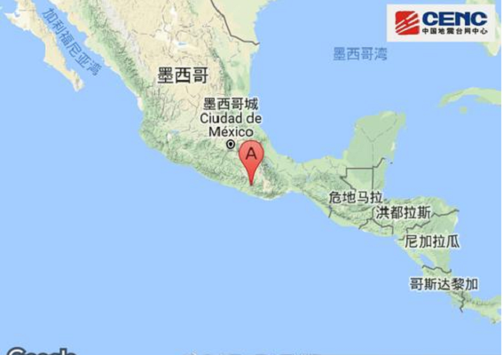 2·16墨西哥地震