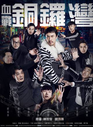徐少強(中國香港男演員、武打明星) 徐少強(中國香港男演員、武打明星)
