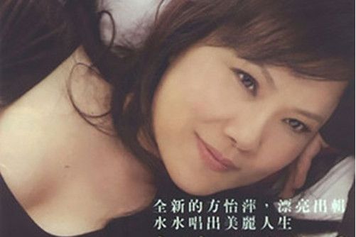 酒甲淚 酒甲淚