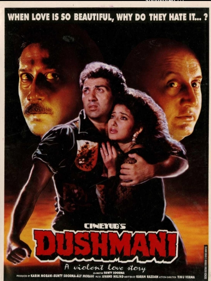 一見傾心(印度1995年Bunty Soorma等執導的電影) 一見傾心(印度1995年Bunty Soorma等執導的電影)
