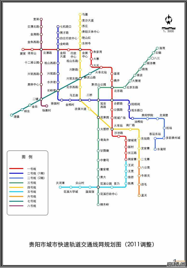 貴陽捷運規劃