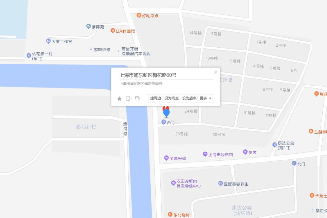 梅花路60號 梅花路60號