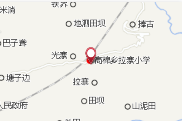 拉寨村 拉寨村