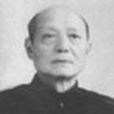 但懋辛 但懋辛