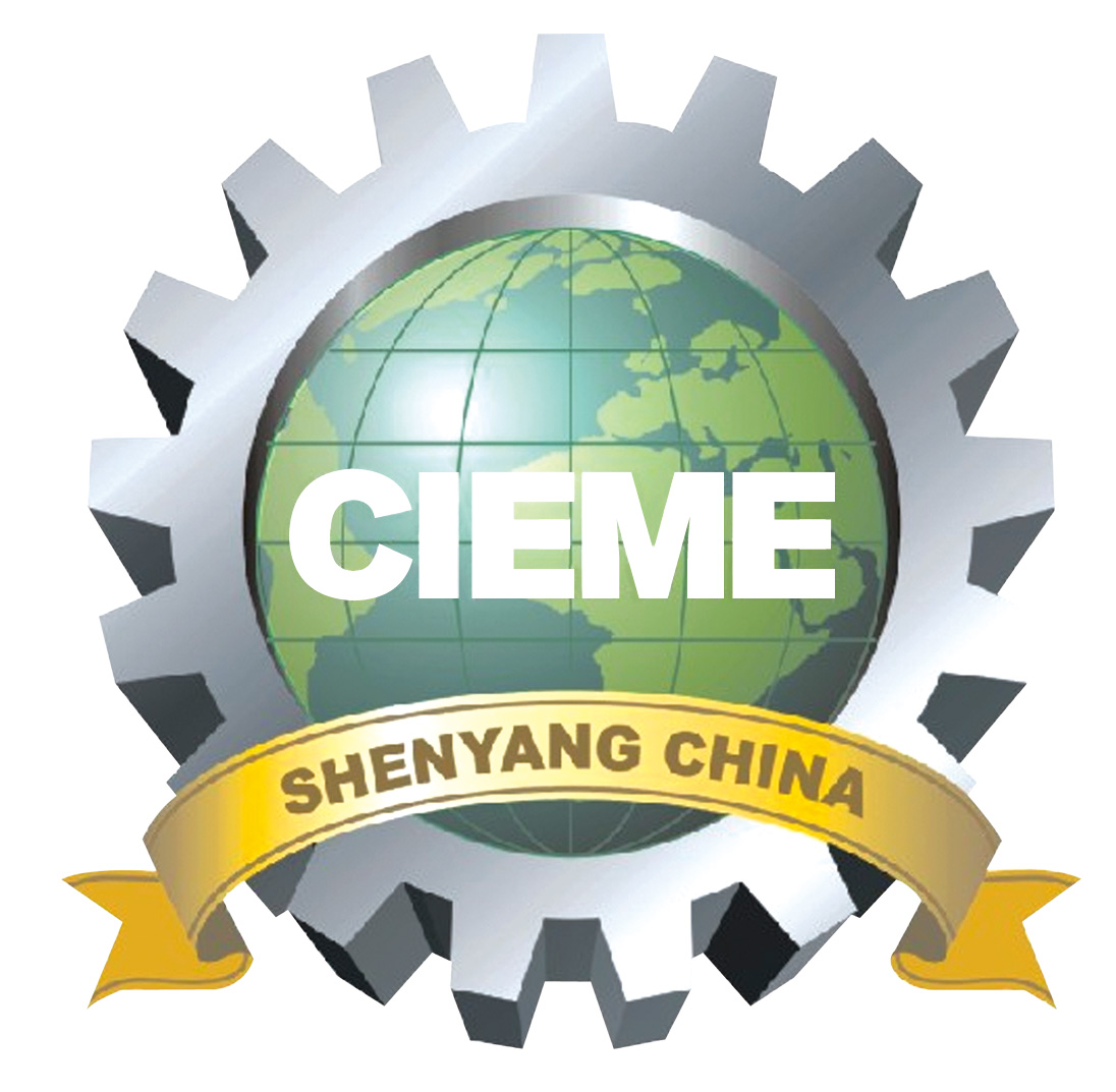 CIEME2012 中國國際裝備製造業博覽會